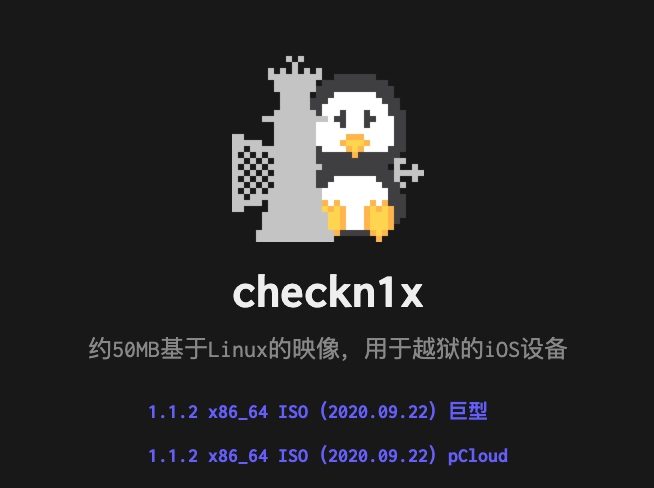 checkn1x-1.1.2